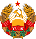 جمهورية مولدوفا الاشتراكية السوفيتية