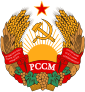 Emblema (1981–1990) ng SSR ng Moldabya