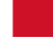 Flag used from 1932 to 1972.