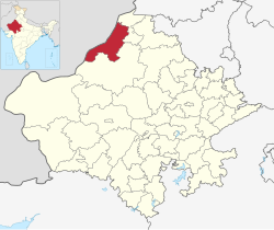 Location of Anupgarh district in Rajasthan