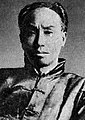 Chen Duxiu, eerste leier van die Kommunistiese Party van China