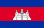 Angkor Wat soos op die vlag van Kambodja afgebeeld