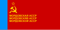 Flag of Mordovian Autonomous Soviet Socialist Republic