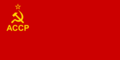 アブハズ自治ソビエト社会主義共和国の国旗 (1935-1937)