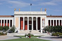 Nacia Arkeologia Muzeo de Ateno