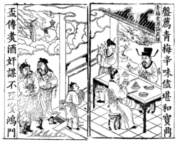 Example of dimetric projection in Chinese art in an illustrated edition of the Romance of the Three Kingdoms, China, c. 15th century CE.