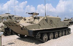 БТР-50ПК оружаних снага Египта или Сирије који је заробила израелска војска.