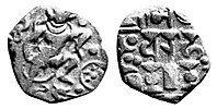 Gurjara-Pratihara coinage of Bhoja or Mihara, King of Kanauj, 850–900 CE. Obv: Boar, incarnation of Vishnu, and solar symbol. Rev: "Traces of Sasanian type". Legend: Srímad Ādi Varāha "The fortunate primaeval boar".[71]