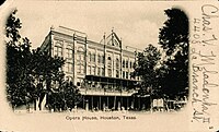 Opera House, Houston, Texas (postcard, circa 1958)