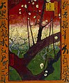『ジャポネズリー：梅の開花（広重を模して）』1887年10月-11月、パリ。油彩、キャンバス、55.6 × 46.8 cm。ゴッホ美術館[143]F 371, JH 1296。