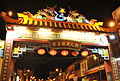 Image 27Chinatown Gateway, a Chinatown in Kuala Terengganu, Terrengganu. (from Malaysian Chinese)