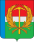 Coat of arms of Prokopyevsky District