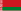 Беларуç ялавĕ