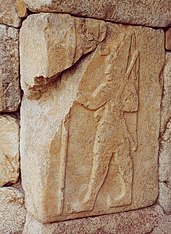 Bassorilievo raffigurante Šuppiluliuma II, parete sinistra