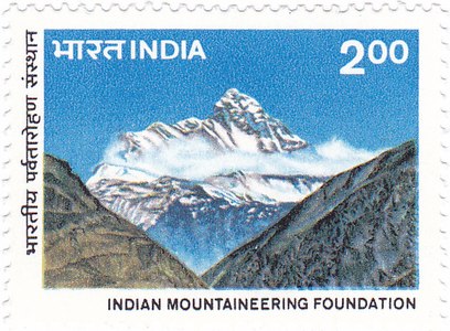 1983 stamp dedicated to the 25th anniversary of the Indian Mountaineering Foundation