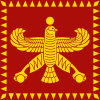 Zastava Ahemenidskog Carstva