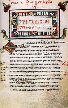 Ang Codex Zidphensis usa sa labing karaan nga mga manuskrito sa Daang Pinulong sa Bulgaria, nga gipetsahan gikan sa ulahing bahin sa ika-10 o sayong bahin sa ika-11 nga siglo