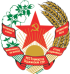 Грб на Таџикистанска ССР