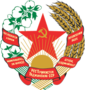 نشان ملی تاجیکستان شوروی