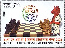Indian postal stamp dedicated to the 44th Chess Olympiad