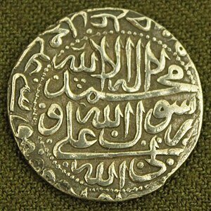 عملة معدنية ضُربت في عهد الشاه عبَّاس الثالث الصفوي، يظهر عليها نقش الشهادتان إلى جانب الشهادة الثالثة عند الشيعة.
