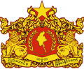 State seal of Burma