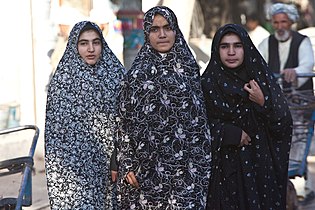 Femmes afghanes en tchador.