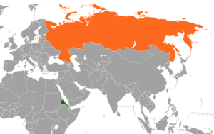 Эритрея и Россия