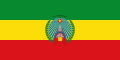 علم جمهورية إثيوبيا الشعبية الديمقراطية مابين عامي 1987-1991.