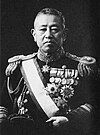 Katō Hiroharu 加藤寛治