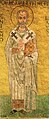 San Nicola, Venezia, Basilica San Marco, mosaico fine sec XI