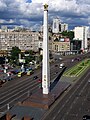 Kangelaslinn Kiievi obelisk 2014. aastal