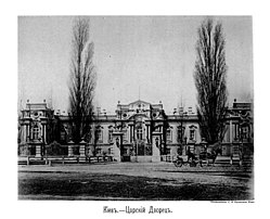 Il-Palazz Mariinskyi Palace fl-1888.