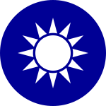 Emblema Nacional da República da China