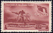 "Long live the Romanian-Soviet brotherhood of arms!", Romanian stamp from 1948