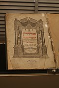 Portada del Talmud de Babilonia, edición de Vilnius, 1881.