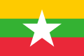Днешно знаме на Мианмар