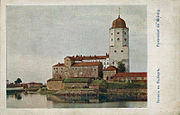 Fortress in Vyborg, postcard from 1917