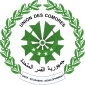 Comoros राष्ट्रस्य Seal