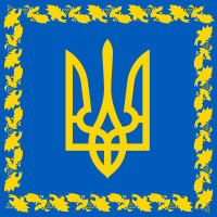 Graphical depiction of Viburnum opulus on the flag of the president of Ukraine[citation needed]