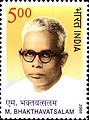 Minjur Kanakasabhapathi Bhaktavatsalam Mudaliar