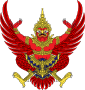 Emblema ng Taylandiya