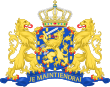 荷蘭 國徽