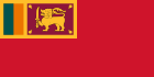 斯里蘭卡