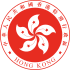 Štátny znak Hongkongu