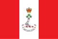 კანადის სამეფო სამხედრო კოლეჯის დროშა