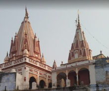 Bal Vriddheswarnath Temple