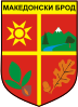 Coat of arms of Makedonski Brod