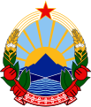 Emblem of Macedonia (1946–1991)