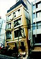 Edificio in cemento armato gravemente lesionato. Terremoto di Kobe (1995), Giappone